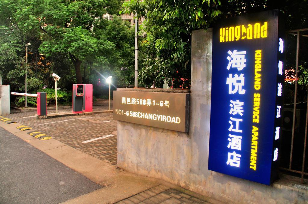 Shanghai Kingland Serviced Apartment Extérieur photo